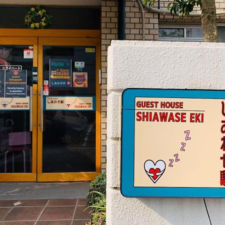 Guesthouse Shiawase Eki Fukuoka  Kültér fotó