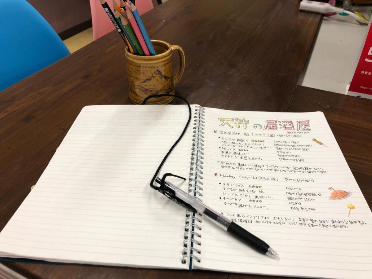 Guesthouse Shiawase Eki Fukuoka  Kültér fotó