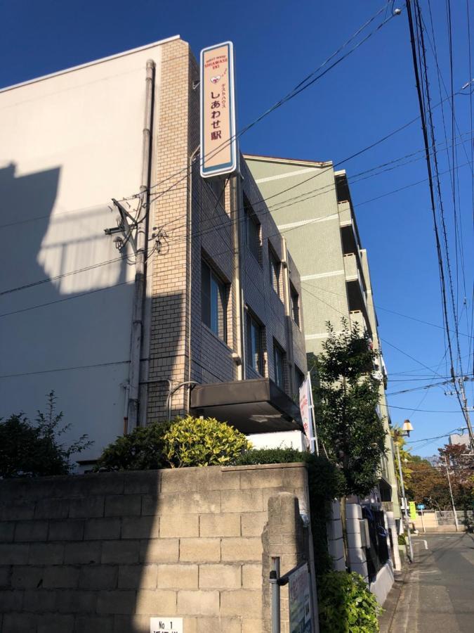 Guesthouse Shiawase Eki Fukuoka  Kültér fotó