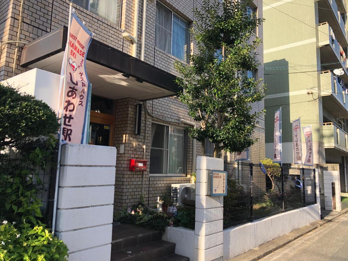 Guesthouse Shiawase Eki Fukuoka  Kültér fotó