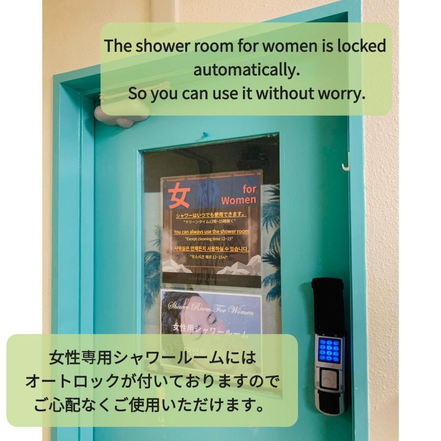 Guesthouse Shiawase Eki Fukuoka  Kültér fotó